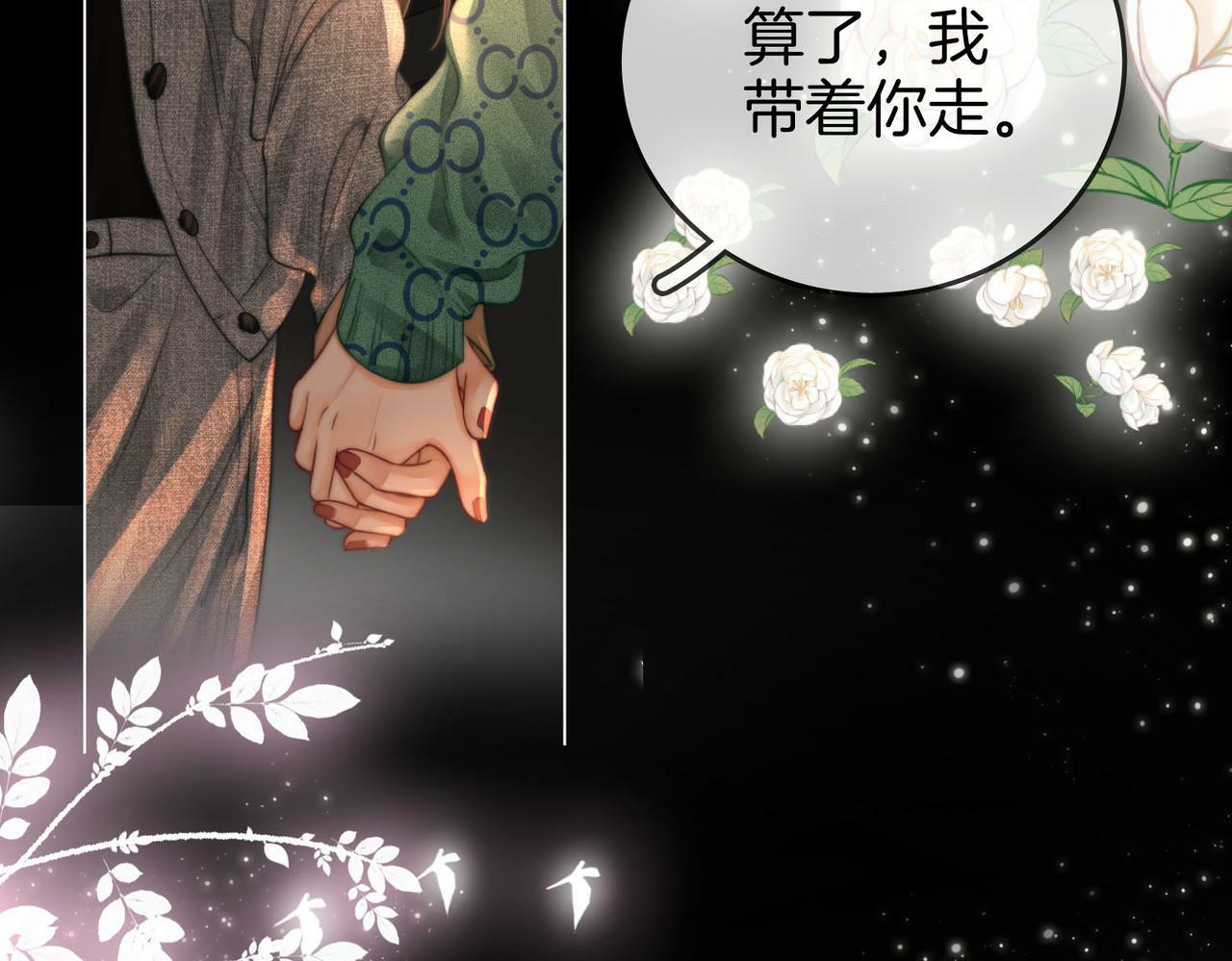 第33话 油漆11