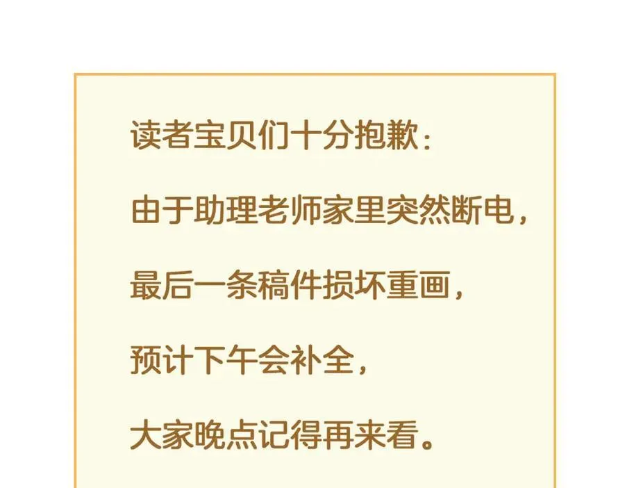 第75话 小景，谢谢你61