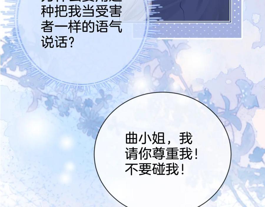 第64话 意外发生94