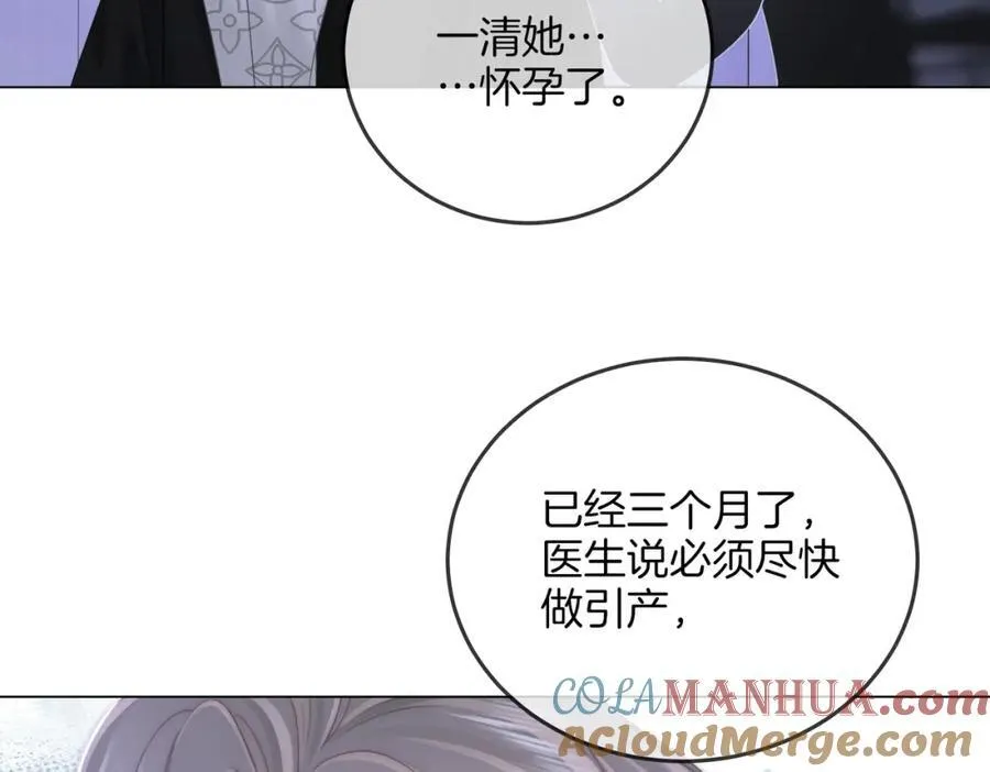 第80话 她说的话88
