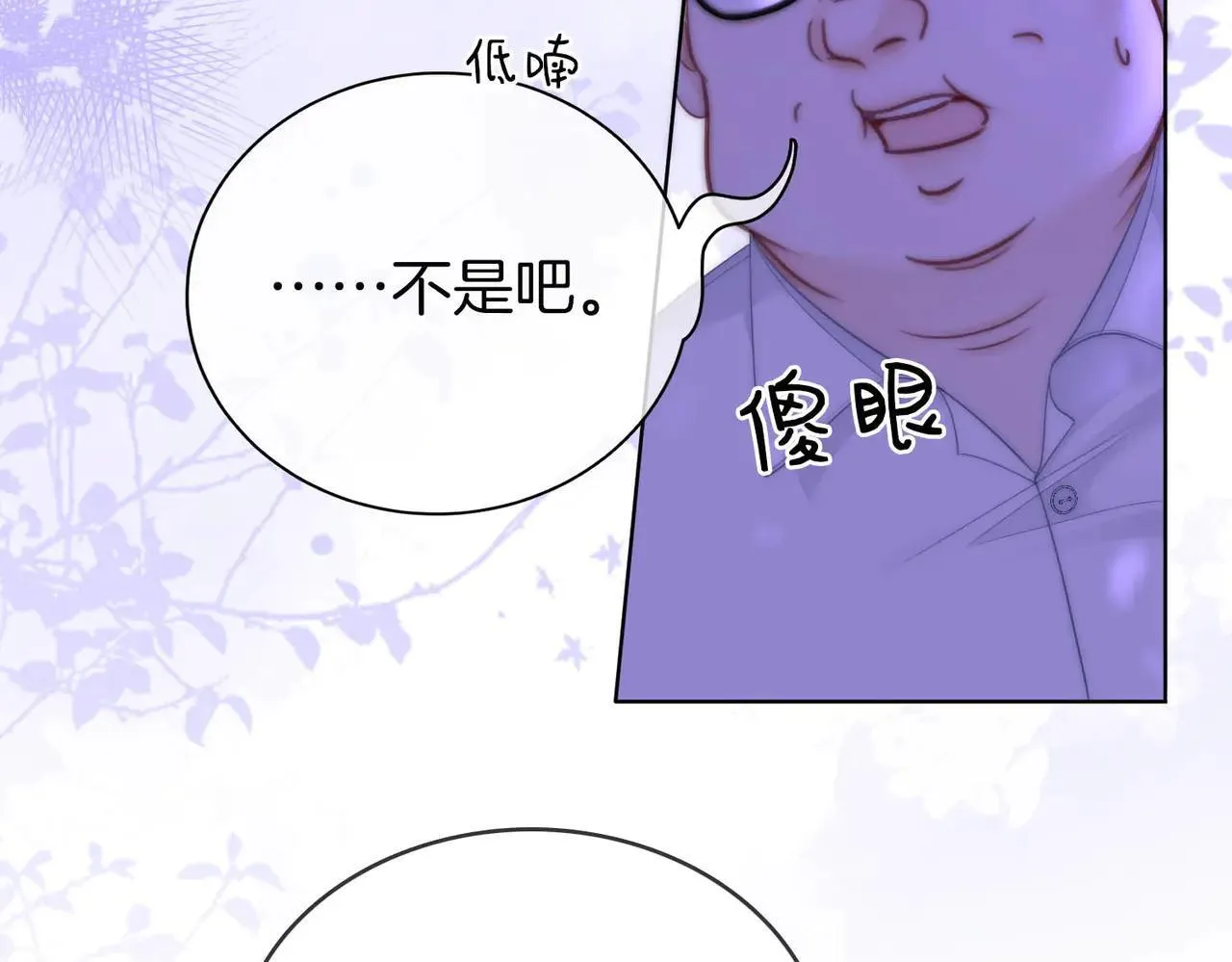第110话 培养偶像歌手66