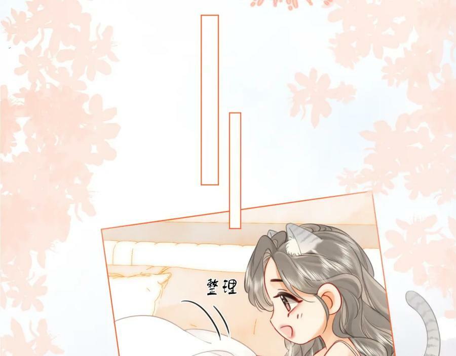 第56话 睡顾熙之家77