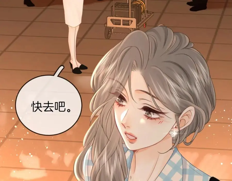 第70话 冬天的冰激凌63