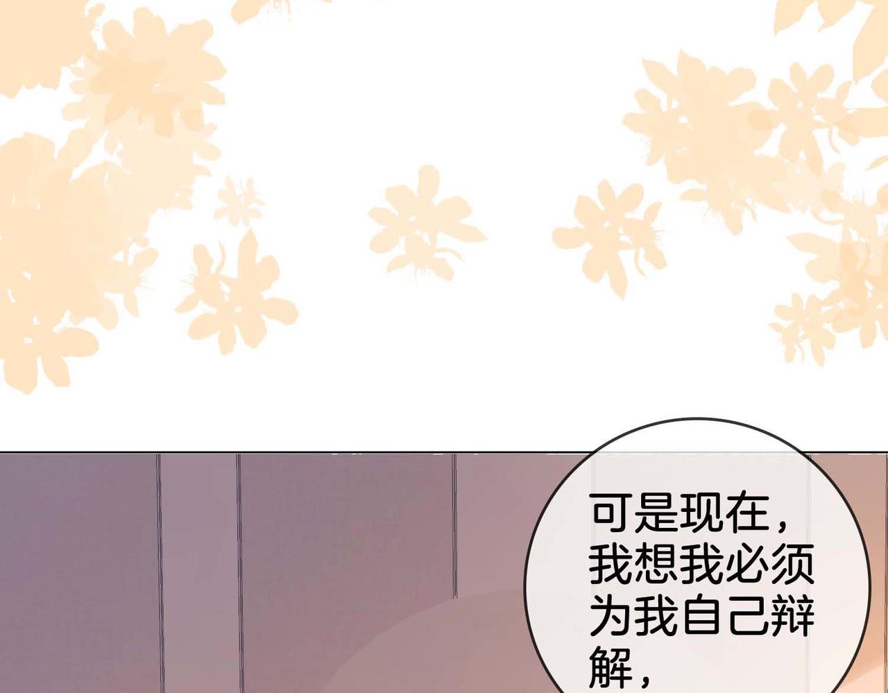 第7话  最后的请求28