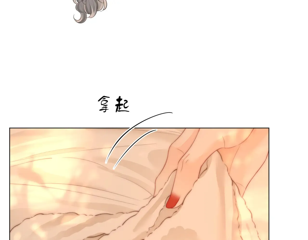 第96话   谁说我没有被网友重伤过51