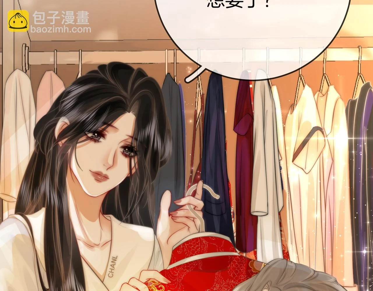 第30话：睡我房里70