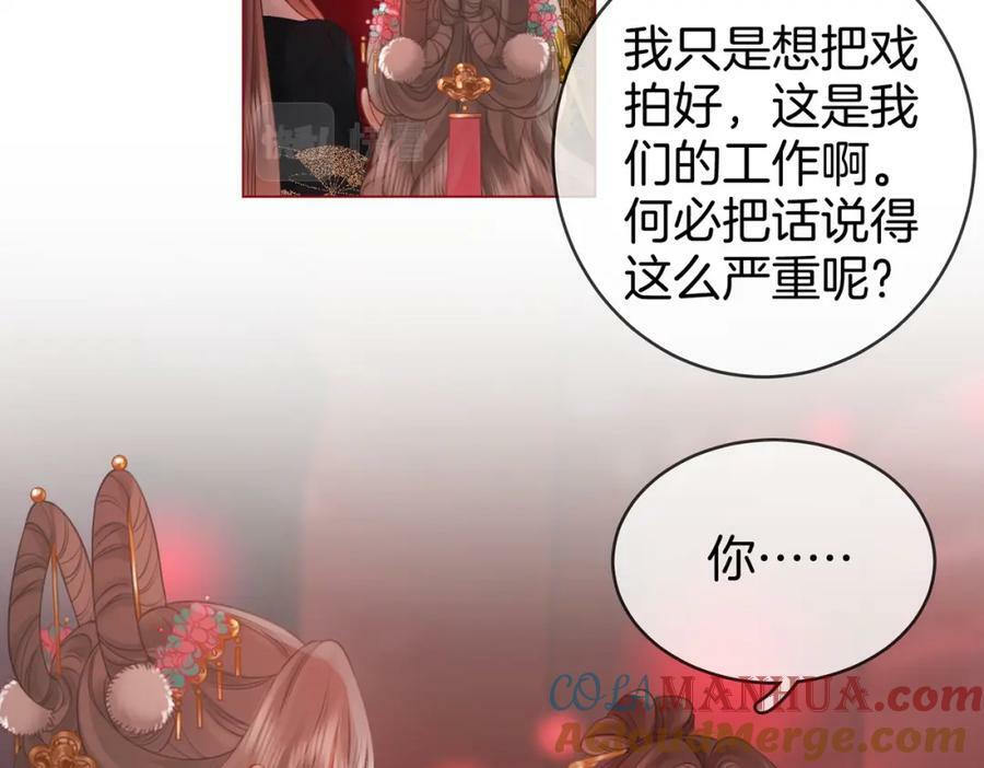 第41话 心疼12