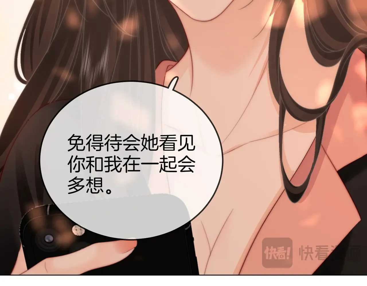 第99话 往别人身边推56