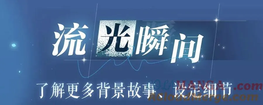 特典祈愿：顾小姐和曲小姐 海畔秘语 一键Pick14