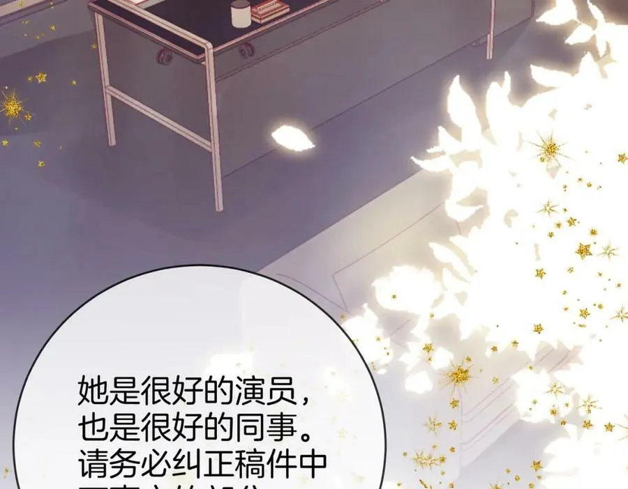 第40话 顾熙之被打9