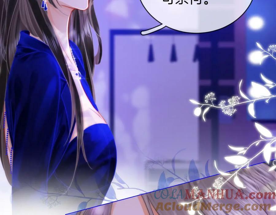 第44话 吻戏18