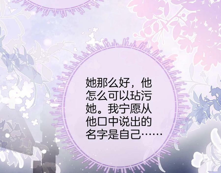 第49话 月光下的接触10