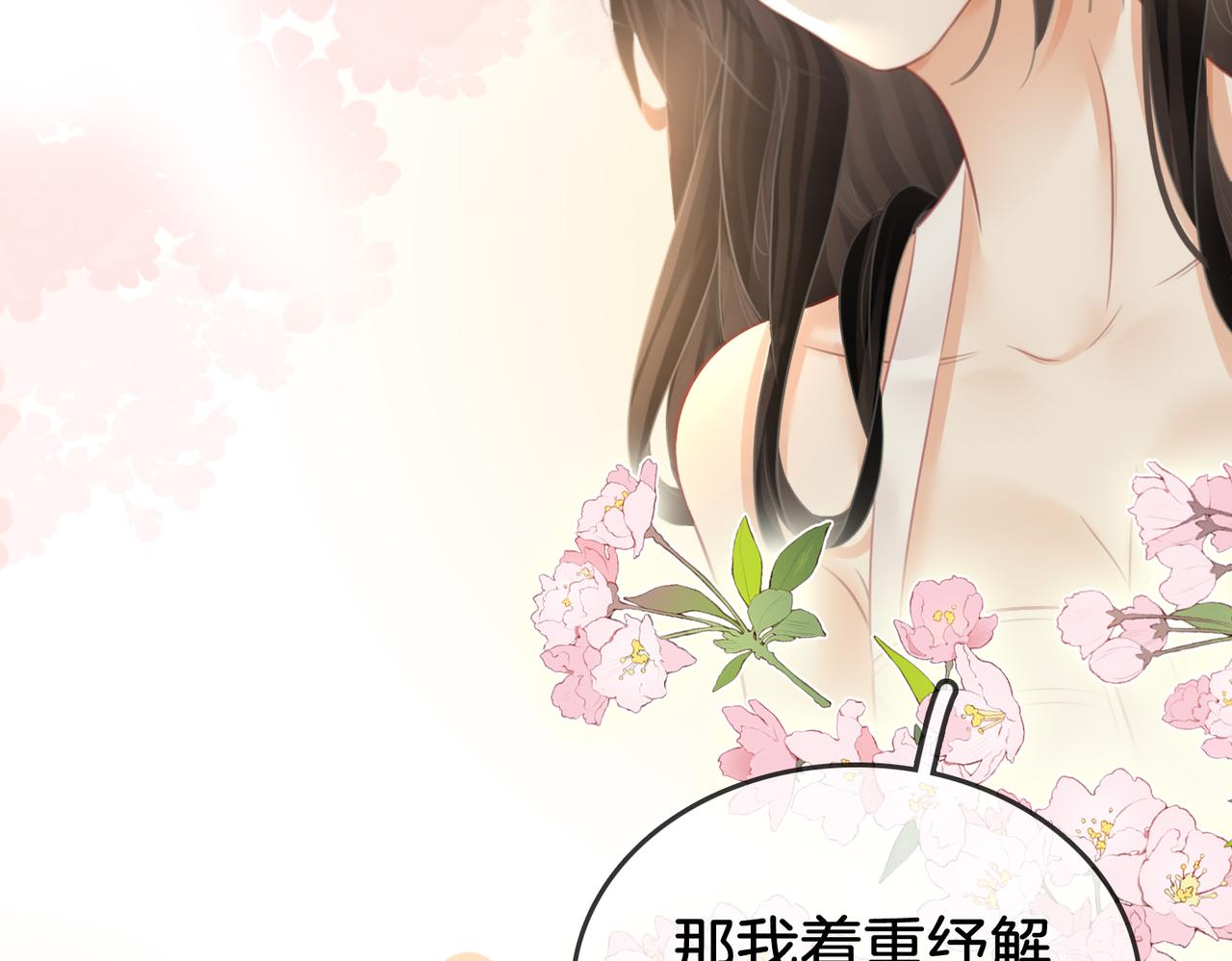 第17话 腿部纾解96