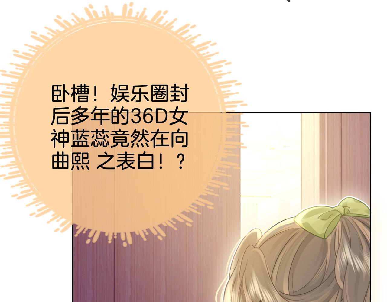 第6话 劲爆的秘密？27
