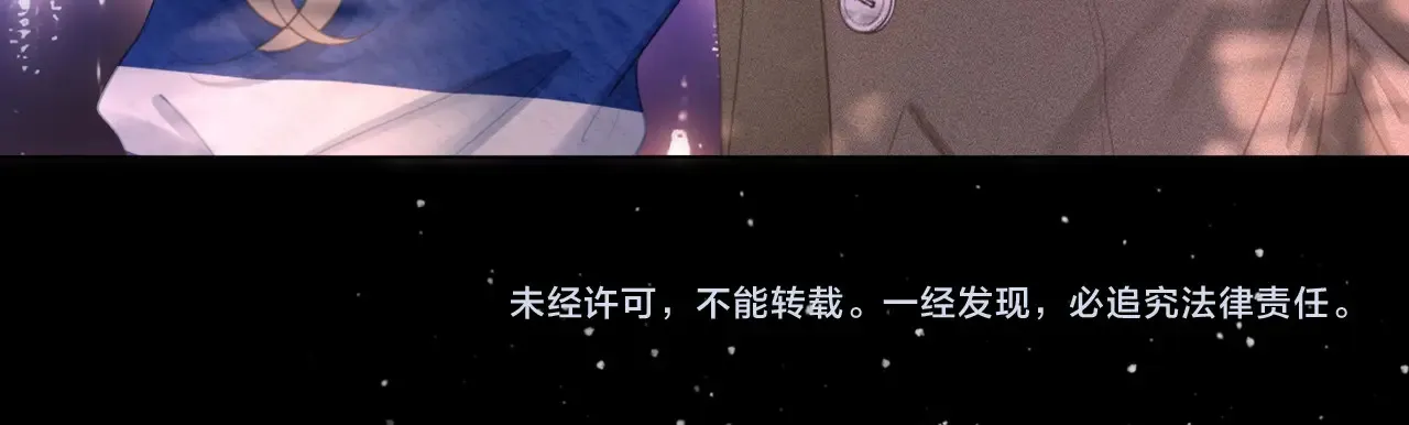 第95话  情人节快乐92