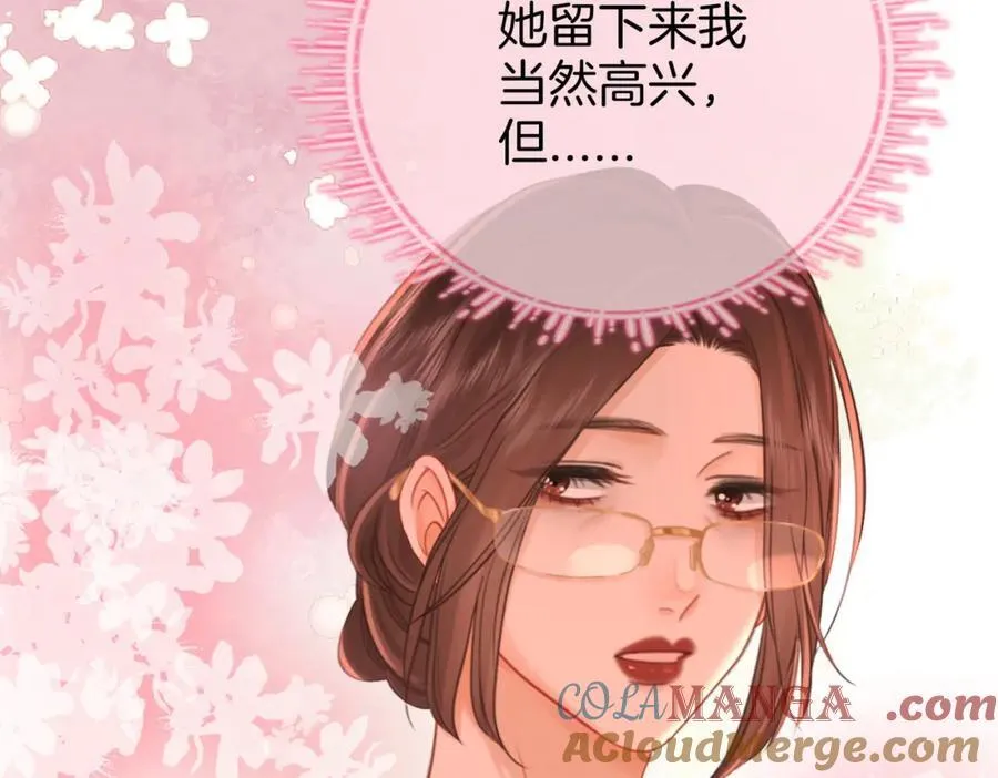 第85话 一同做饭6