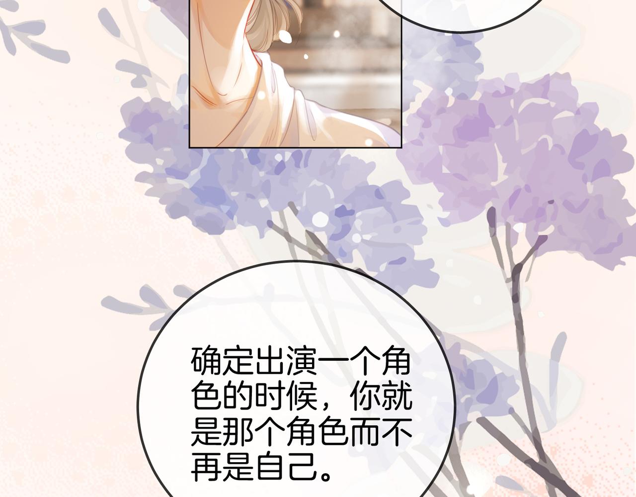 第22话 拍卖会29