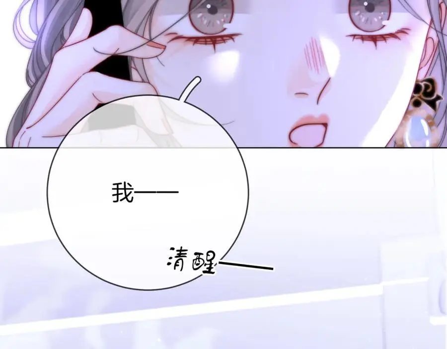 第81话 你是个太好的人44