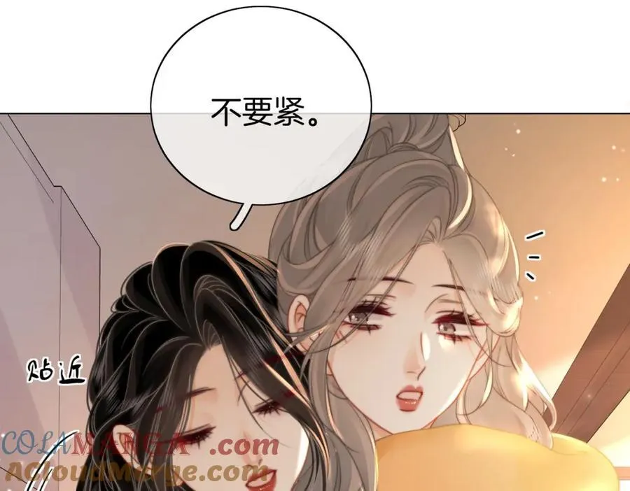 第85话 一同做饭60