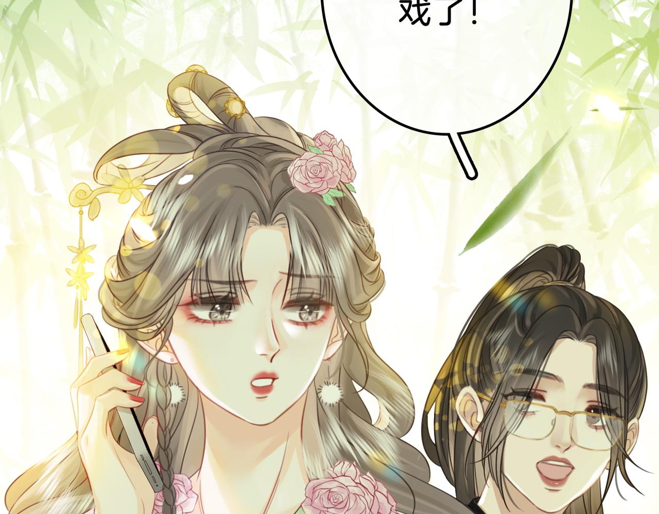 第5话 假公济私40