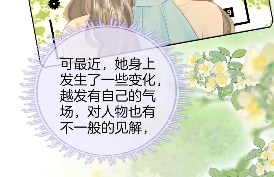 第71话 站在一起85