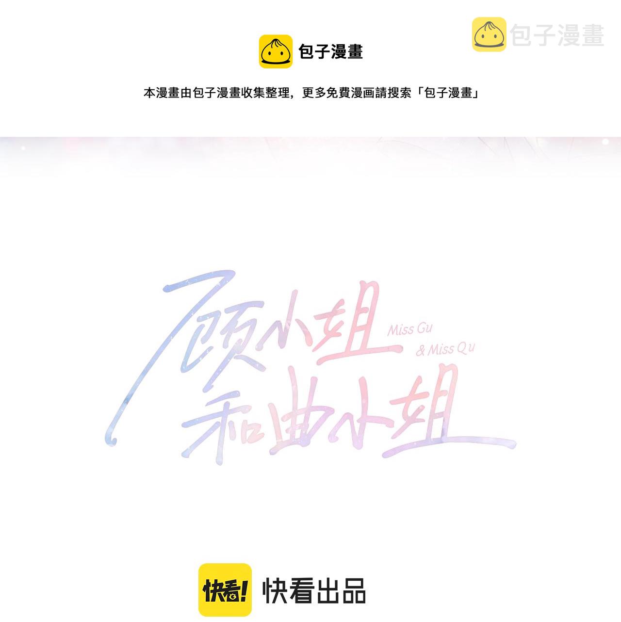 第23话 戏服之争0
