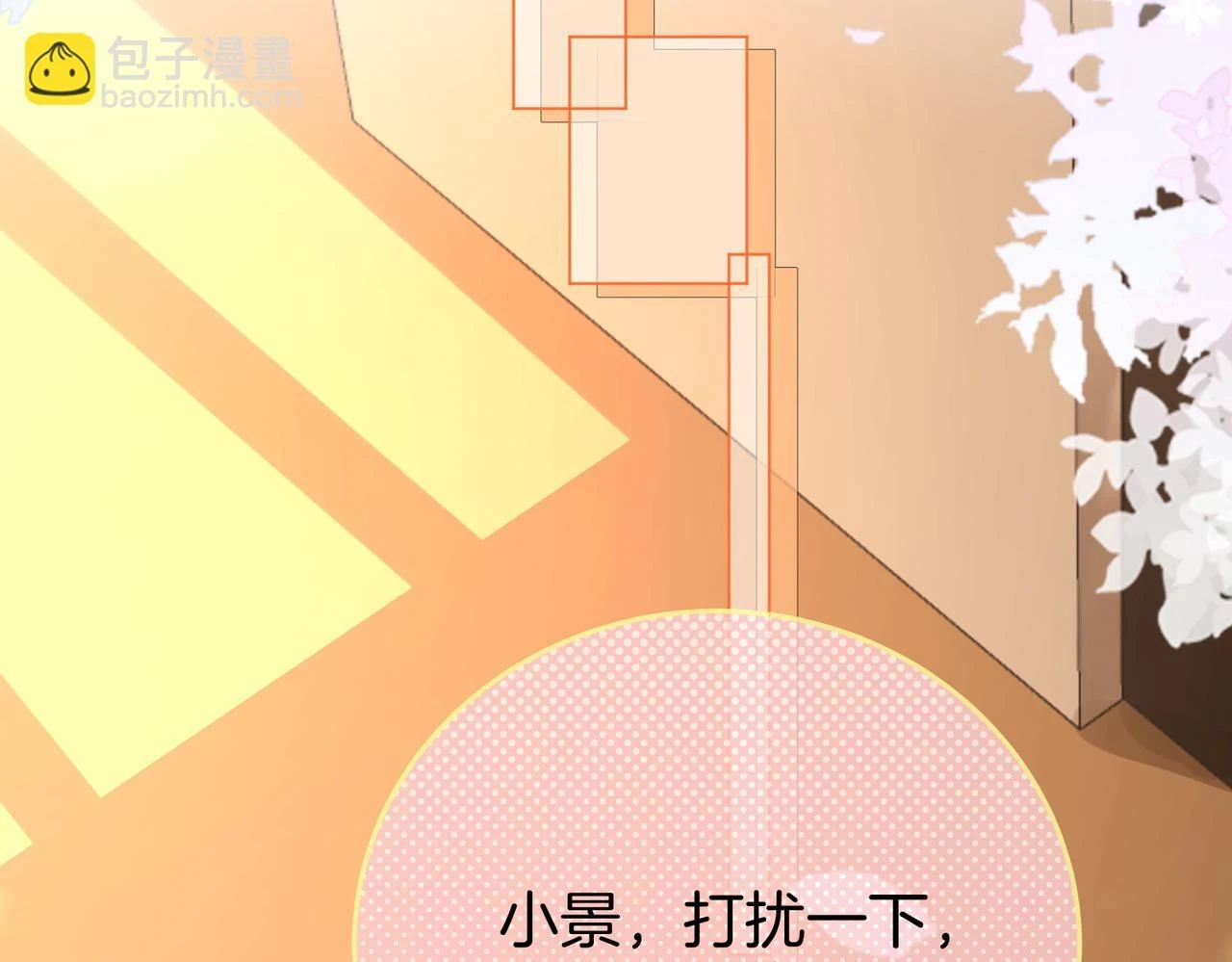 第30话：睡我房里46