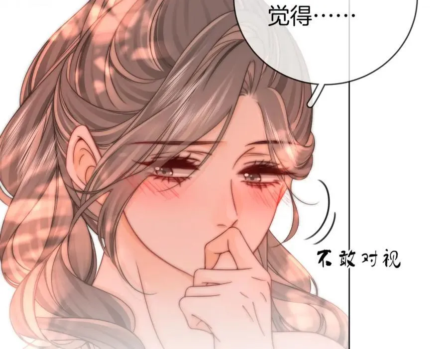第89话 不想放弃31