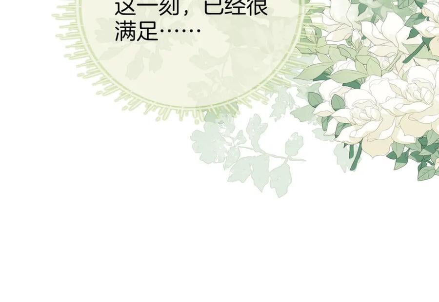 第62话 满足101