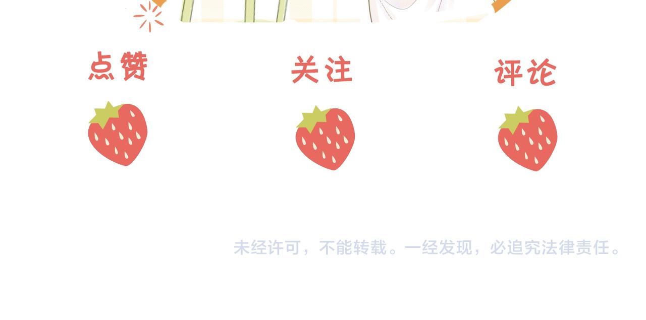 第10话 共进晚餐123