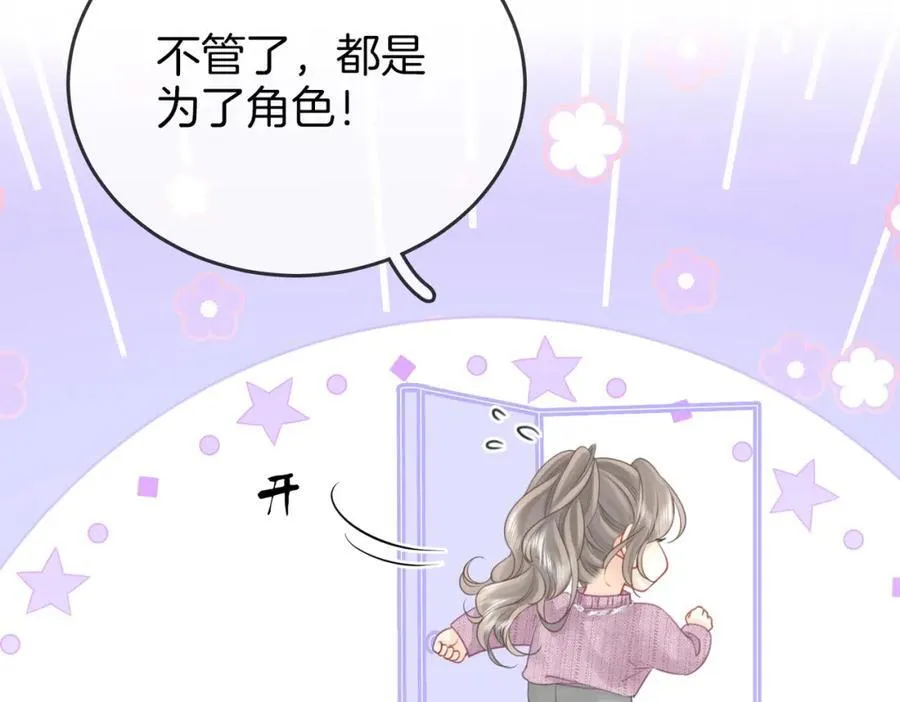 第73话 不欢迎？34