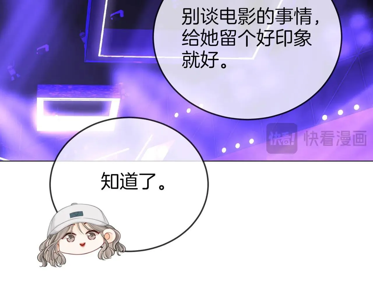 第110话 培养偶像歌手91