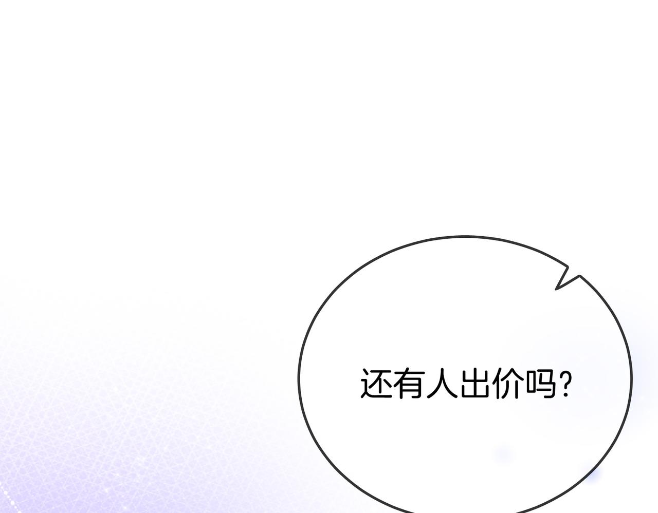 第23话 戏服之争99