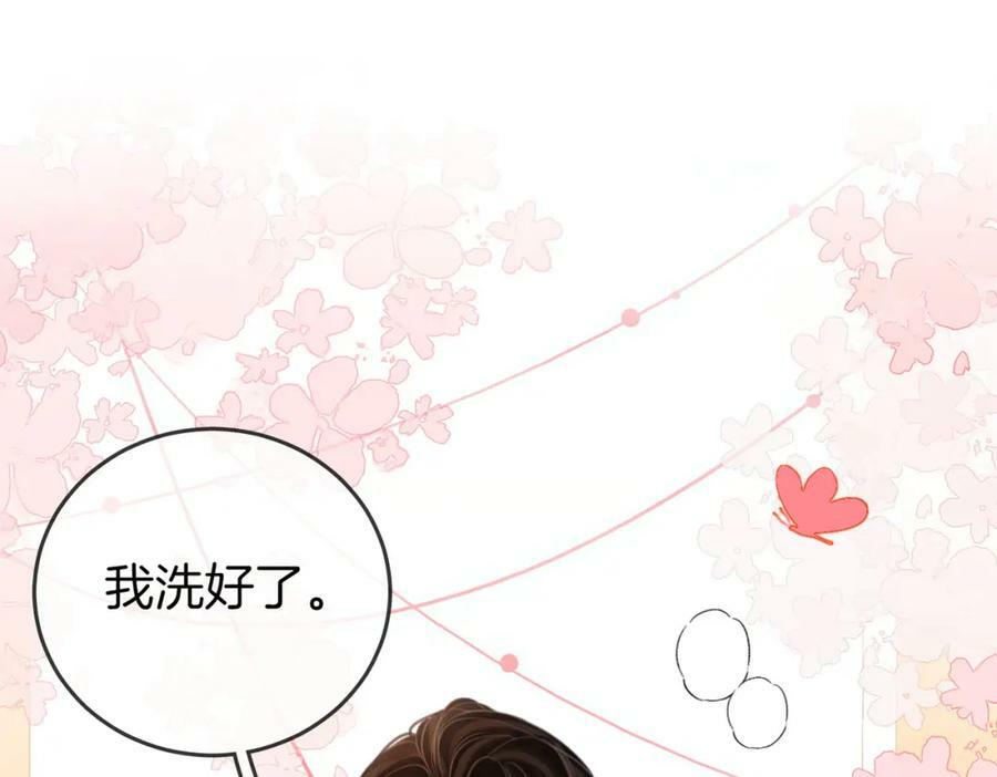 第56话 睡顾熙之家83