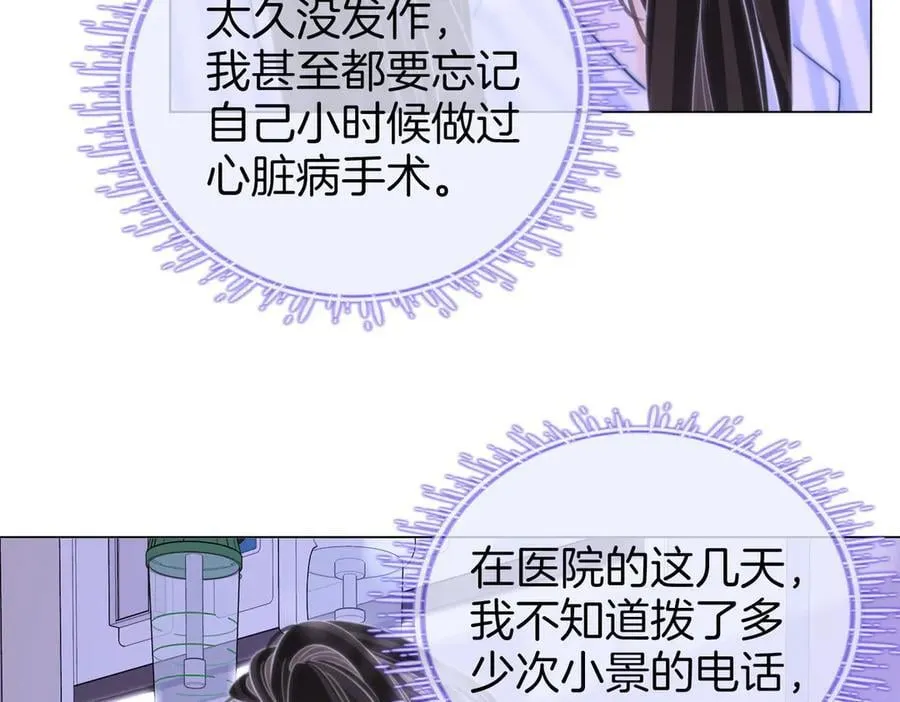 第106话 别急着走33