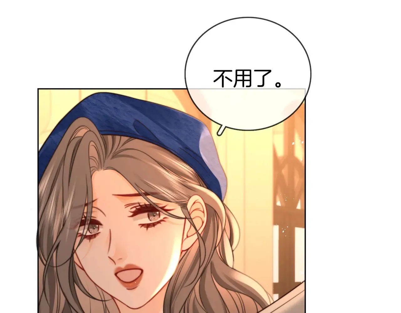 第94话  不想被误会36
