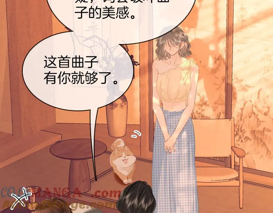 第108话 回来了20
