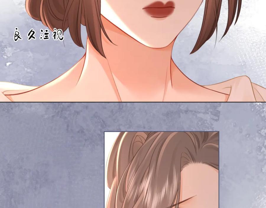 第67话 不放心45