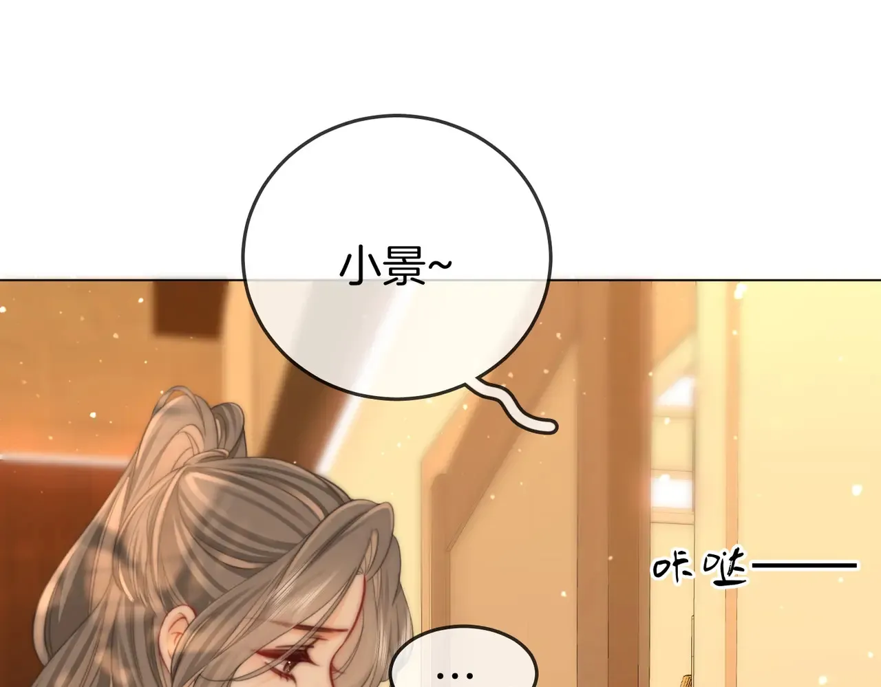 第96话   谁说我没有被网友重伤过56