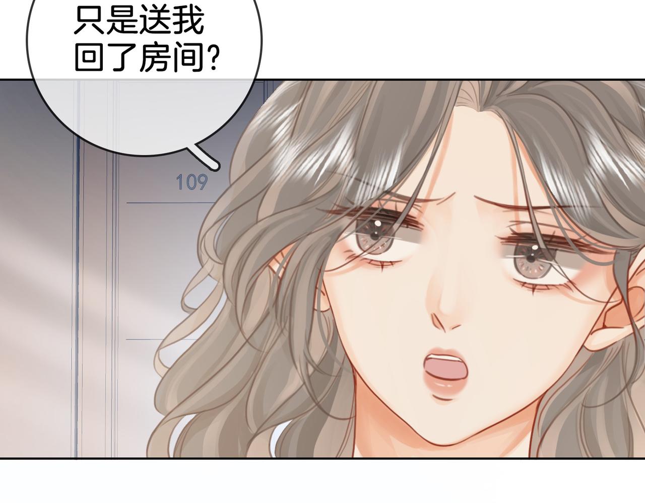 第13话 送项链28