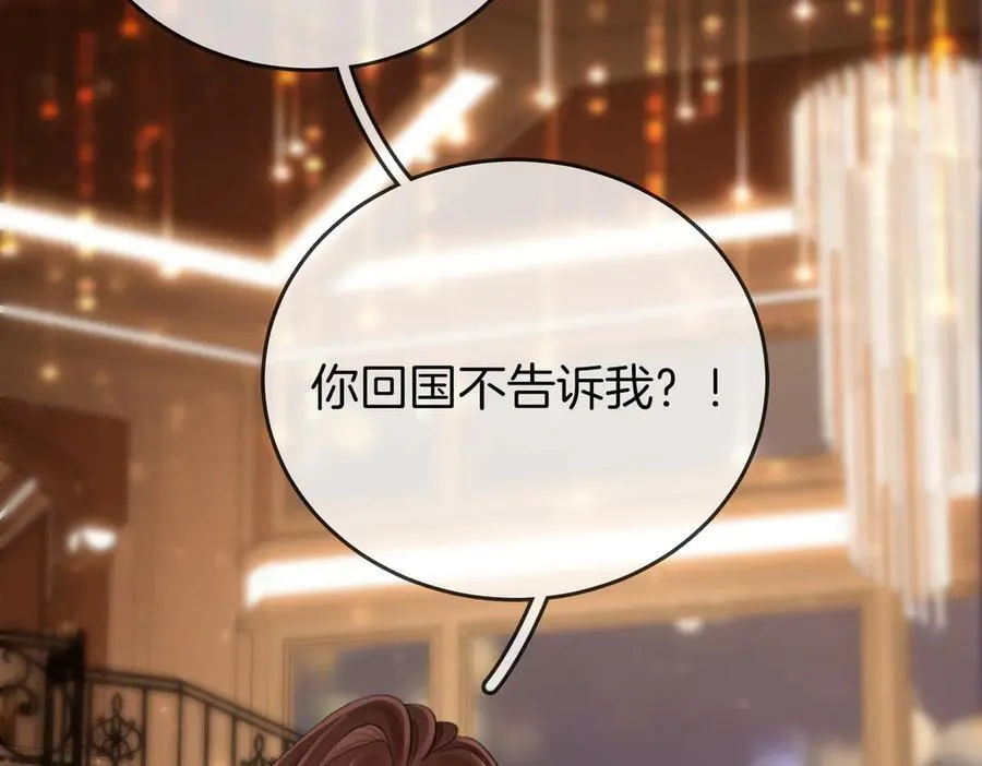 第111话 找到你了7