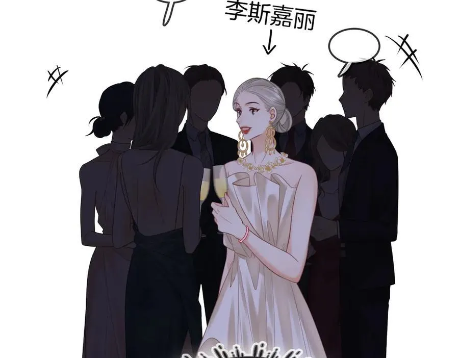 第111话 找到你了69