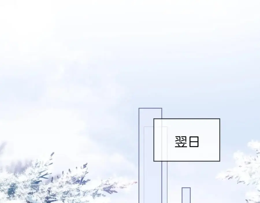 第81话 你是个太好的人37