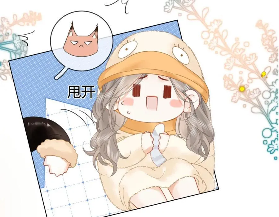 第84话 我骗你的50