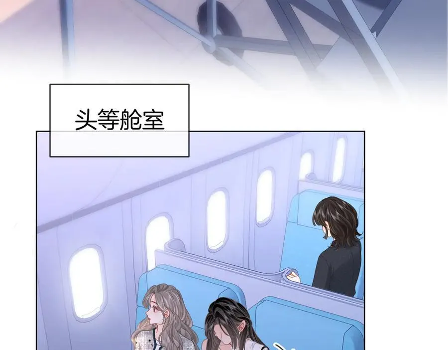第101话 别人面前缠绵61