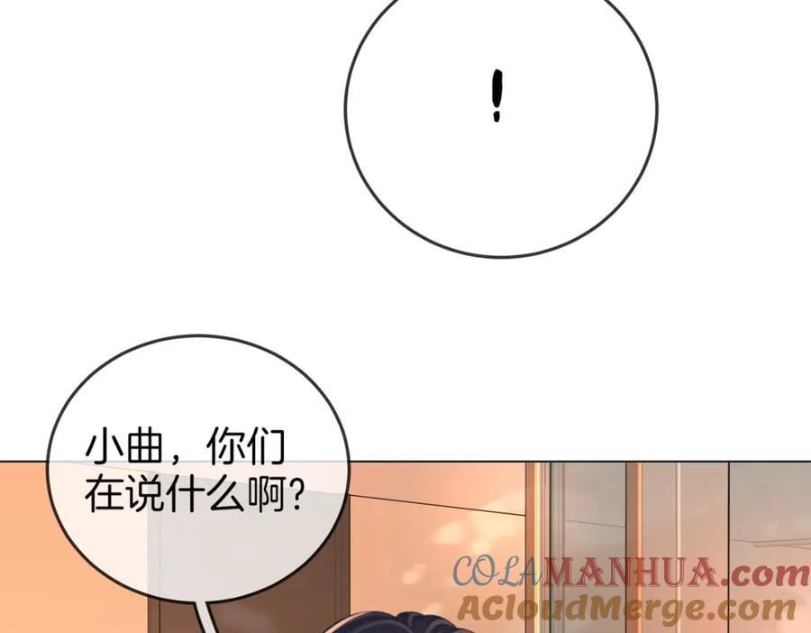 第64话 意外发生68