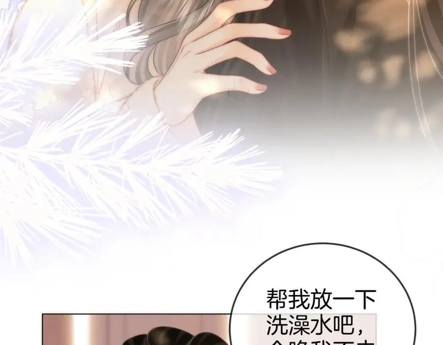第84话 我骗你的80