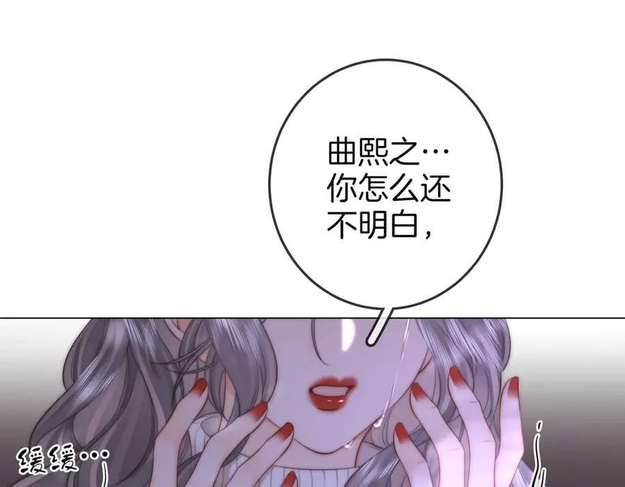 第105话 分开吧71