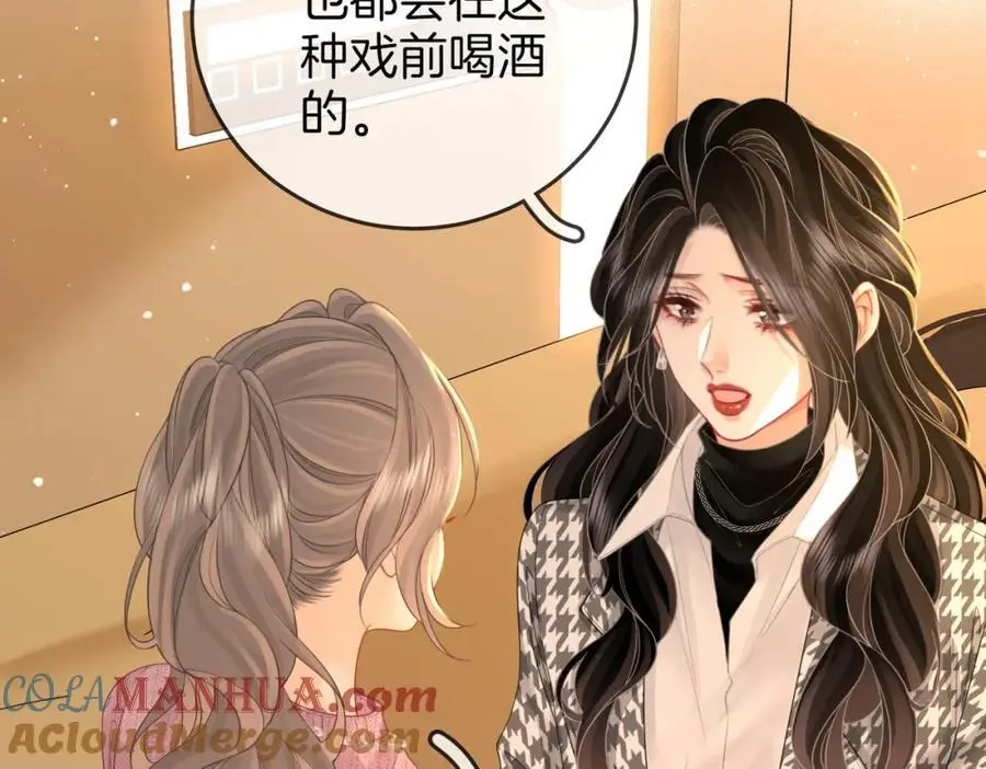 第七十六话 上药33