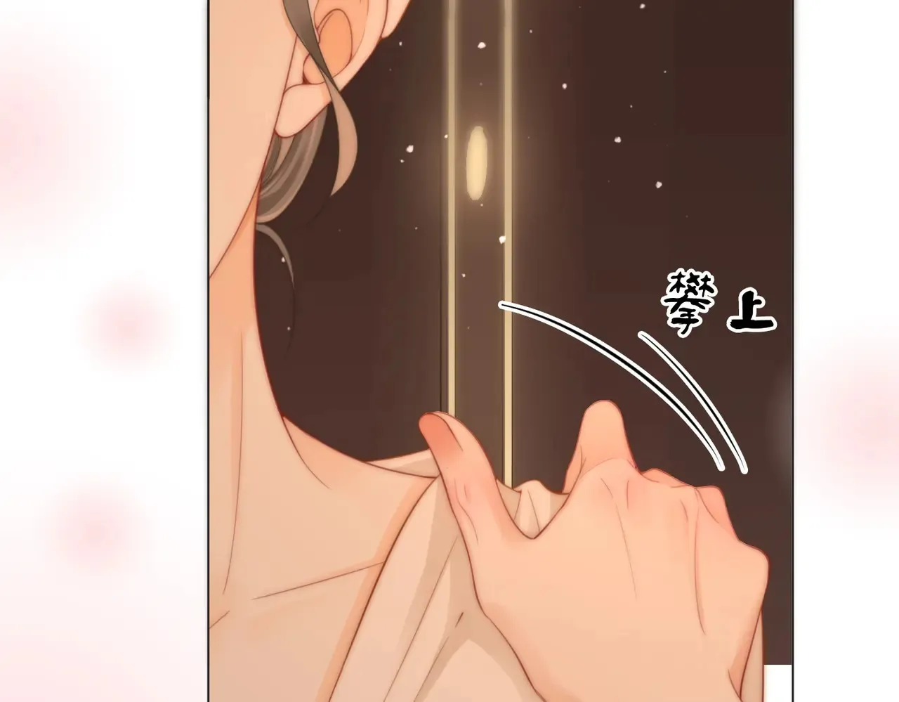 我们不可能分开的10